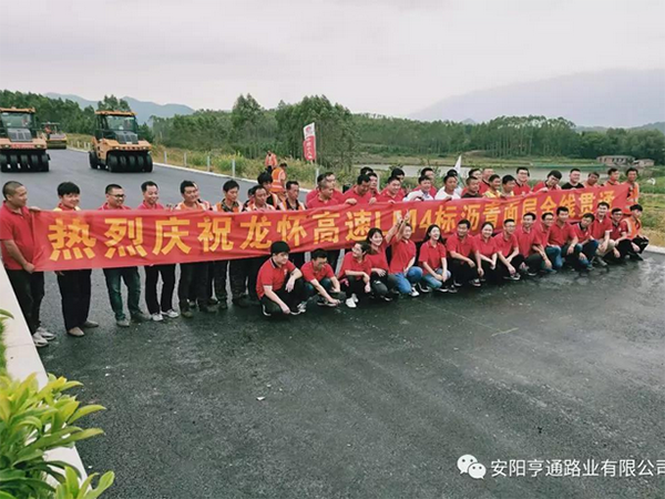 龍懷主線已貫通，亨通新項(xiàng)目接連開工