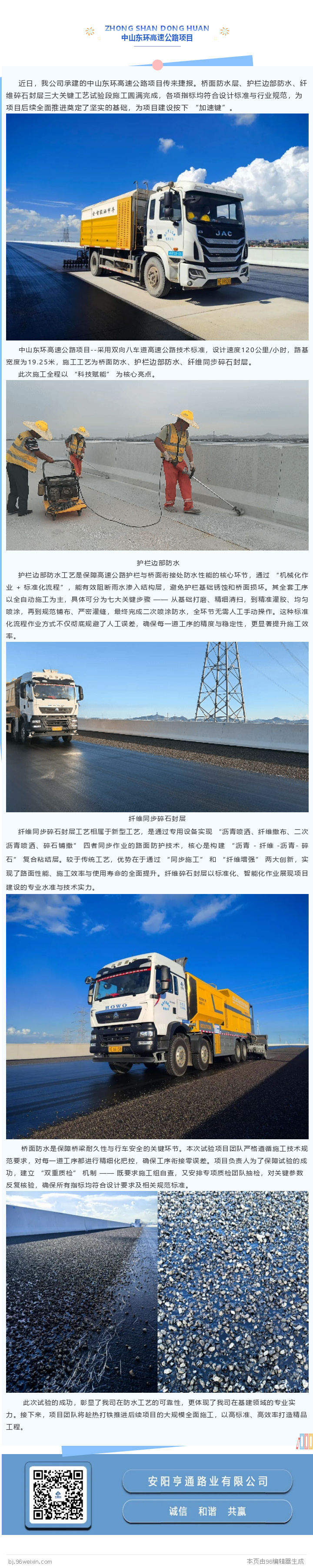 200825584_1760663330